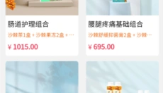 百安甄选商城 截图