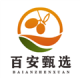 百安甄选商城