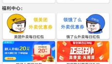 Kola 截图