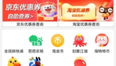 Kola 截图