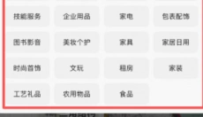 闲鱼国际版 截图
