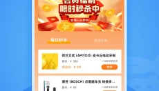 淘趣 截图