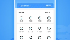 淘趣 截图