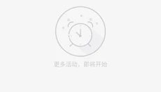 掌厨商城app 截图