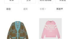 senser识季 截图