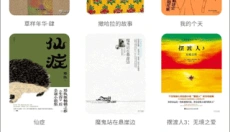 旧书街 截图