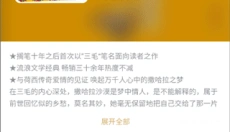 旧书街 截图