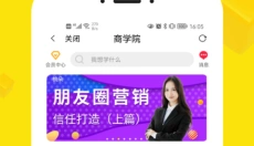 桃朵 截图