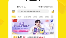 桃朵 截图
