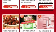汇城乐购 截图