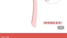汇城乐购 截图
