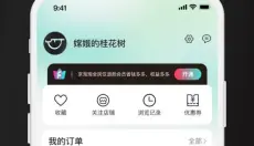 京淘淘 截图