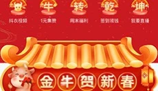 衣联网 截图