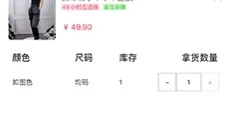 衣联网 截图