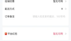 衣联网 截图