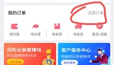 衣联网 截图