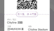 cityline安卓版 截图