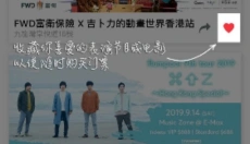 cityline安卓版 截图