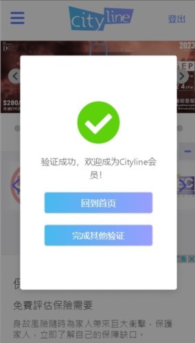怎么注册配图3