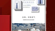 凡客诚品 截图