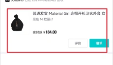 得物app官网 截图