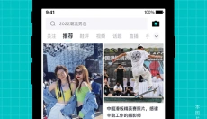 得物app官网 截图