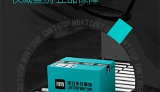 得物app官网 截图