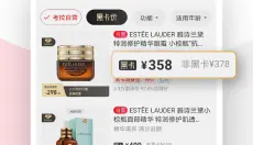 考拉海购 截图