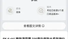 考拉海购 截图