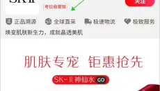 考拉海购 截图