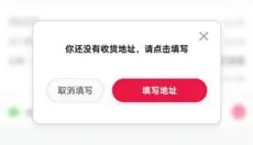 亚马逊购物 截图