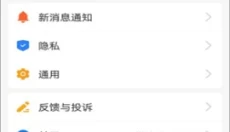 支付宝老年版 截图