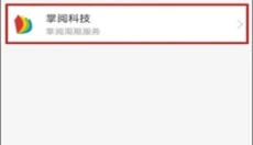 支付宝老年版 截图