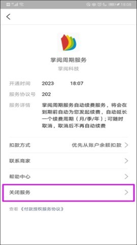 支付宝敬老版12