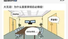 快销网 截图