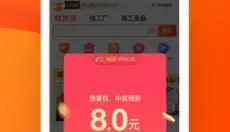 阿里巴巴手机版 截图