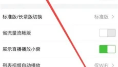 唯品会 截图