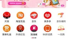 恋物社 截图