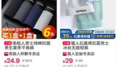 恋物社 截图