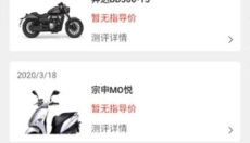 牛摩网 截图