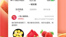 每日一淘app 截图