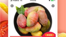 每日一淘app 截图