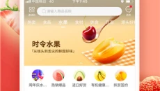 每日一淘app 截图