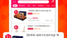 一淘 截图