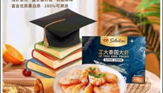 莲花go 截图