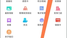 莲花go 截图