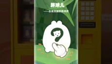 盲盒乐园 截图