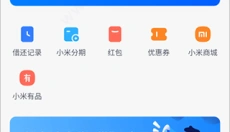 天星金融 截图
