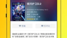 票时代 截图
