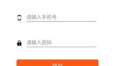 橙子乐购 截图